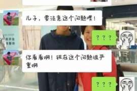 威远调查婚姻事物所